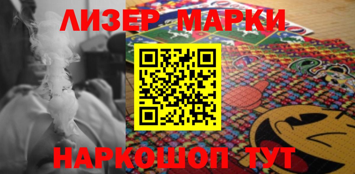 ЛСД экстази  LSD-25 экстази ecstasy  LSD-25 экстази ecstasy  Вход с VPN  Тамбов 