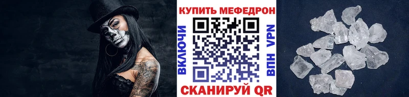 где можно купить наркотик  Тамбов  Меф mephedrone 