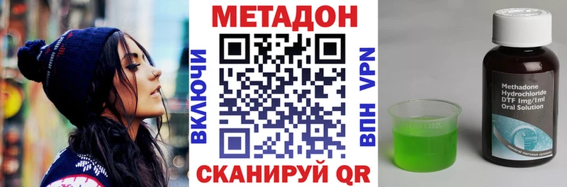 блэк спрут ССЫЛКА  Тамбов  МЕТАДОН VHQ 