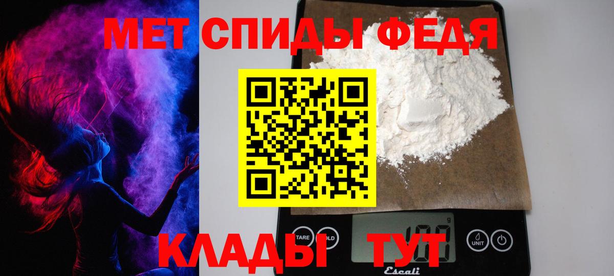 Первитин витя  Вход с VPN  Первитин витя  Тамбов 