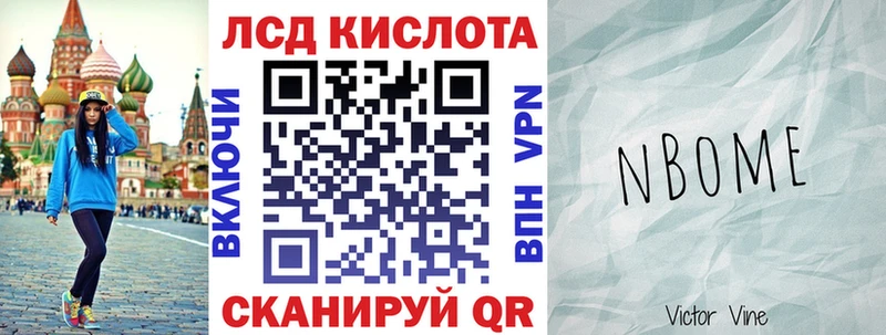 нарко площадка состав Тамбов Наркотические марки 1,5мг