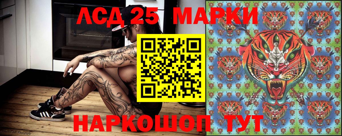 Тамбов  Марки N-bome 1,8мг  Марки N-bome 1,8мг  Вход с VPN 