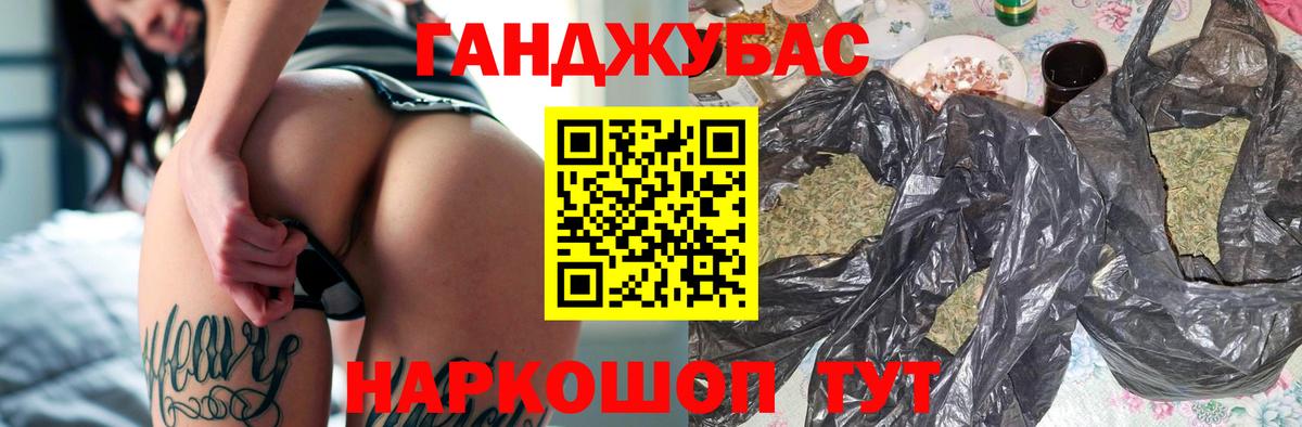 МАРИХУАНА Bruce Banner  Канабис OG Kush  Вход с VPN  Конопля семена  Тамбов  Шишки марихуана индика 